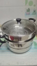 蘇泊爾SUPOR好幫手304不銹鋼雙層復底28cm蒸鍋燃氣電磁爐通用蒸籠SZ28B5 曬單實(shí)拍圖