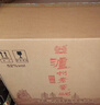 瀘州老窖特曲晶彩52度 濃香型高度白酒 52度 500mL 2瓶 曬單實(shí)拍圖