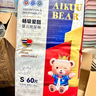 愛(ài)酷熊（AIKUUBEAR）暢吸拉拉褲尿不濕新生兒小號男女通用超薄大吸量干爽透氣 紙尿褲XXL碼88片28-34斤 曬單實(shí)拍圖