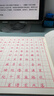 鋼筆硬筆書(shū)法練字本米字田字格初中小學(xué)生兒童專(zhuān)用成人大人教師初學(xué)者古詩(shī)詞漢字筆畫(huà)筆順楷書(shū)正楷 10本/田字格-紅/250張 曬單實(shí)拍圖