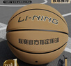 李寧籃球7號成人pu翻毛設計防塵吸濕室內外比賽兒童學(xué)生考試訓練籃球 曬單實(shí)拍圖