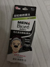 碧柔（Biore）男士竹炭清潔鼻貼膜去黑頭白頭收縮毛孔撕拉式鼻膜10片裝新年禮物 曬單實(shí)拍圖
