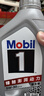 美孚（Mobil）美孚1號極光銀美孚先進(jìn)全合成汽機油 5W-30 SP級4L  曬單實(shí)拍圖