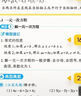 【易蓓】（套裝3本）初中數學(xué)物理化學(xué) 必背公式方程式解題模型?？紝?shí)驗 數理化基礎知識大盤(pán)點(diǎn)核心考點(diǎn) 曬單實(shí)拍圖