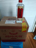 劍南春 簡(jiǎn)裝 醇釀經(jīng)典綿竹大曲 52度 500ml*1瓶 濃香型白酒 曬單實(shí)拍圖