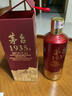 茅臺 1935 醬香型白酒 53度 500ml 單瓶裝（新老包裝隨機發(fā)貨） 曬單實(shí)拍圖
