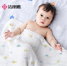 潔麗雅（Grace）A類(lèi)純棉嬰兒紗布浴巾男女寶寶洗澡巾新生兒用品大毛巾被110*110cm 曬單實(shí)拍圖