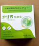 YUGO【日本】爐甘石香皂皮膚瘙癢真菌感染全身抑菌止癢香皂天然無(wú)激素 一盒裝【體驗裝】 曬單實(shí)拍圖
