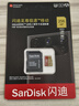 閃迪（SanDisk）高速存儲卡pockeet3閃迪內存卡TF（MicroSD）卡A2 V30 U3 無(wú)人機運動(dòng)相機/128G/256G/512G游戲卡 V30紅金卡 256GA2 U3 4K拍攝讀取 曬單實(shí)拍圖