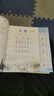 幼小銜接開(kāi)口誦讀讀會(huì )認字幼兒園中大班一年級識字表古詩(shī)美文教材分級趣味誦讀識千字讀唐詩(shī)散文識字繪本兒童 【全套2冊】開(kāi)口誦讀會(huì )認字+古詩(shī)美文 曬單實(shí)拍圖
