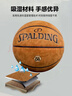 斯伯?。⊿PALDING）SPALDING飛行員06吸濕室內外7號籃球77-739Y 曬單實(shí)拍圖