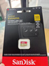 閃迪（SanDisk）512GB TF(MicroSD)內存卡 4K極速金卡A2 V30 U3行車(chē)記錄儀 運動(dòng)相機無(wú)人機 監控存儲卡 讀190MB/s 曬單實(shí)拍圖