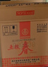 五糧春【入會(huì )領(lǐng)券享會(huì )員價(jià)】婚宴喜宴 春節送禮  濃香型白酒 52度 500mL 6瓶 二代春整箱配3禮袋 曬單實(shí)拍圖