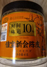 佳寶新會(huì )陳皮10年老陳皮40g 廣東老字號沖茶泡水煲湯十年大紅皮 曬單實(shí)拍圖