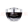 蘭蔻（LANCOME）超修小黑瓶眼霜肌底煥活修護眼霜 全新小黑眼霜 買(mǎi)20ml享35ml+精華液5ml 曬單實(shí)拍圖