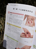 《小兒推拿大圖冊：視頻版》育兒實(shí)操課，吳云川教授30年小兒推拿臨床經(jīng)驗揭秘，專(zhuān)家示范+全視頻跟學(xué) 曬單實(shí)拍圖