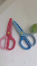 得力（deli）兒童剪刀全樹(shù)脂剪子手工小學(xué)生剪刀安全圓頭美工小剪刀文具一年級幼兒園3-6歲 粉色6067 曬單實(shí)拍圖