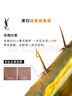 YSL圣羅蘭夜皇后精華30ml替換裝護膚品套裝禮盒生日禮物送女友 曬單實(shí)拍圖