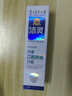 潔靈植物甙功效牙膏改善口腔異味問(wèn)題 去除口臭口氣清新125g/支 曬單實(shí)拍圖