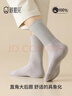 親相見(jiàn)純棉吸汗透氣襪子冬季高筒襪防臭抗菌無(wú)骨長(cháng)筒毛圈襪 曬單實(shí)拍圖