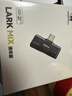 猛瑪LARK MIX無(wú)線(xiàn)領(lǐng)夾麥克風(fēng)MOMA猛犸手機相機直播vlog戶(hù)外采訪(fǎng)微小型紐扣麥克風(fēng)一拖二 【手機版】Type-C+Lightning雙接收器 曬單實(shí)拍圖