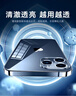 圖拉斯【久用不發(fā)黃】 適用蘋(píng)果15promax手機殼iphone15pro保護套15超薄全包透明磁吸防摔高端男女款 【精美透亮】不黃原材+親膚手感+超強防爆 iPhone15-6.1英寸 曬單實(shí)拍圖