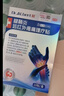 DR.ALBERT腱鞘炎貼手指手腕腱鞘炎疼痛囊腫鼓包熱敷專(zhuān)用膏藥貼3盒裝 曬單實(shí)拍圖