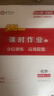 正版 領(lǐng)跑導學(xué)案化學(xué) 同步練習九年級全一冊全新版 領(lǐng)跑導學(xué)案化學(xué)2025秋九年級化學(xué) 廣西專(zhuān)版 曬單實(shí)拍圖