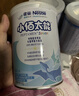 雀巢（Nestle）小佰太能原小百肽400g/克香草味兒童特殊配方粉 瑞士原裝進(jìn)口 1罐 曬單實(shí)拍圖