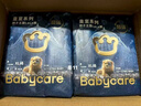 babycare皇冠LaLa褲皇室獅子王國拉拉褲箱裝XXXXL42片>19kg成長(cháng)褲 曬單實(shí)拍圖