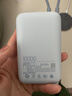 小米（MI）【3C認證】充電寶移動(dòng)電源10000 自帶線(xiàn)雙向快充口袋版灰藍色可上飛機/火車(chē)戶(hù)外儲能電源 曬單實(shí)拍圖