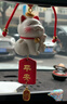 迪加倫招財貓平安牌掛件飾品車(chē)載后視鏡吊墜車(chē)內保平安生日禮物擺件 曬單實(shí)拍圖