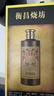 衡昌燒坊2019年53度經(jīng)典銅蓋已停產(chǎn)限量版酒質(zhì)500ml貴州醬香型白酒 53度 500mL 6瓶 *整箱裝 曬單實(shí)拍圖