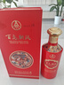 五糧液股份 五彩紅 濃香型白酒單瓶52度500ml龍鳳喜酒 婚宴喜宴用酒純糧 曬單實(shí)拍圖
