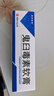 楚都百年鬼臼i毒素i軟膏尖銳濕疣疣去私處小肉芽小肉粒hpv小菜花疙瘩軟膏 買(mǎi)2送1【發(fā)3盒】 60g 3盒 曬單實(shí)拍圖