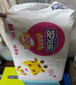 安兒樂(lè )（Anerle）干爽超薄紙尿褲M(mǎn)140片(6-11kg)透氣尿不濕【品牌直供 安心品質(zhì)】 曬單實(shí)拍圖