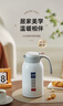 富光保溫壺2.2L大容量304保溫瓶家用暖壺按壓式熱水壺開(kāi)水瓶京東限定 曬單實(shí)拍圖
