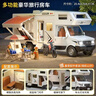珊野聲光豪華旅游房車(chē)升版多功能18處可動(dòng)聲光控兒童2025新款 多 多功能聲光控豪華旅游房車(chē)+公仔 曬單實(shí)拍圖