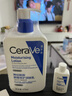 適樂(lè )膚（CeraVe）C乳473ml（男士女士生日禮物保濕補水乳液身體乳面霜隨機發(fā)貨） 曬單實(shí)拍圖