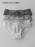 Christies女士?jì)妊澟啃愿欣俳z純欲低腰透氣10A抗菌襠無(wú)痕少婦女性?xún)妊?條 曬單實(shí)拍圖