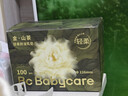 babycare山茶花防溢乳墊 一次性超薄柔軟透氣防溢乳貼乳墊 100片 曬單實(shí)拍圖
