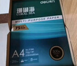 得力（deli）珊瑚海A4打印紙 70g500張*5包一箱 雙面打印復印紙 整箱2500張7361【紙類(lèi)金榜榜首】 曬單實(shí)拍圖