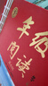 2026新版繪本課堂年級閱讀二年級下冊上冊全套小學(xué)生語(yǔ)文人教部編版 【下冊 單本】年級閱讀 二年級 曬單實(shí)拍圖