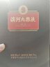 濱河九糧液53度白酒100ml兩瓶裝小禮盒 九糧香型白酒典范 新客品鑒禮盒 53度 100mL 2瓶 【禮盒裝】 曬單實(shí)拍圖