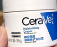 適樂(lè )膚（CeraVe）保濕C霜454g（保濕補水防干裂干燥男女士面霜身體乳張凌赫同款） 曬單實(shí)拍圖