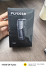 飛科（FLYCO） 剃須刀電動(dòng)刮胡刀雙頭全身水洗智能須刨便攜式迷你便攜男士胡須刀生日情人節送男友禮物 FS887黑色【小巧便攜 全身水洗】 曬單實(shí)拍圖