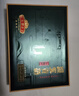 迎駕貢酒洞藏9 濃香型 白酒 50度 520ml*2+125ml 禮盒裝 年貨禮盒 曬單實(shí)拍圖