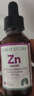 童年故事牡蠣橙復合飲液口服液 鋅Zn30ml(加拿大原裝進(jìn)口) 液體鋅滴劑 曬單實(shí)拍圖