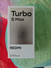 小米（MI）REDMI Turbo 5 Max 天璣9500s 9000mAh大電池 1.5K陽(yáng)光屏 16+512 暗影黑 小米紅米5G手機 曬單實(shí)拍圖