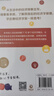 麥格勞希爾給孩子的經(jīng)濟學(xué)思維課 附贈音頻課 少兒科普讀物經(jīng)濟學(xué)科普啟蒙科學(xué)百科知識兒童歷史童書(shū)兒童文字兒童百科全書(shū)  曬單實(shí)拍圖